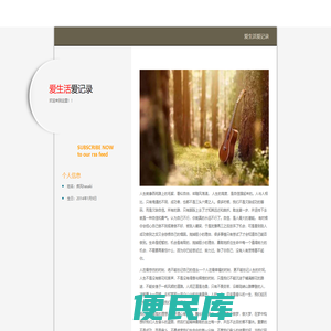 爱钻网