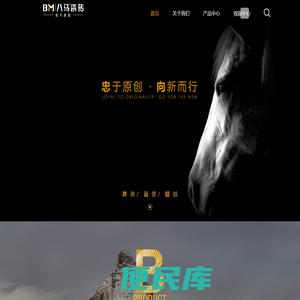 八马瓷砖官网