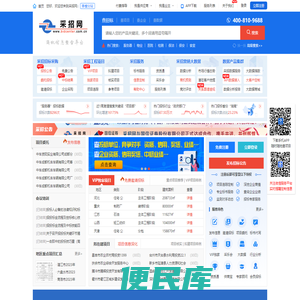 潮州市潮安区维胜塑胶有限公司