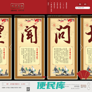 郑州成中品堂中医院有限公司
