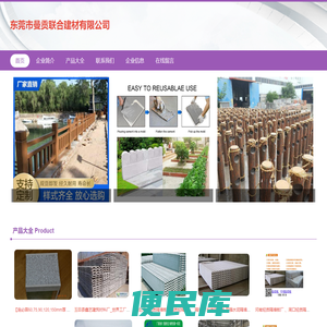 新型力达水泥艺术围栏