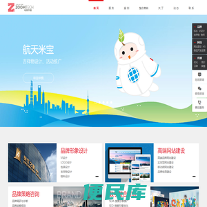 包装设计公司