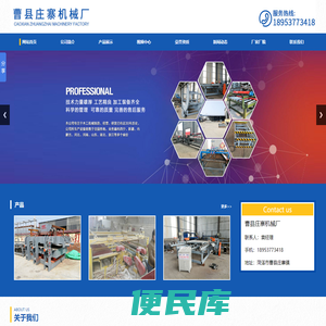 全自动磨边机/拼板机厂家,山东自动送料台价格