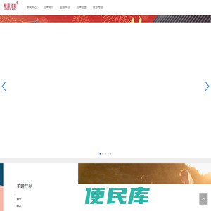 龙凤珠宝官方网站