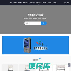 豪瑞斯精机