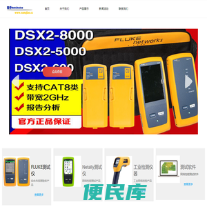 广州市南乔网络技术有限公司