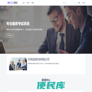 逗皮科技