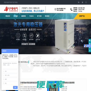 变压器