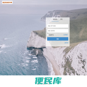 童立恒成乐学网