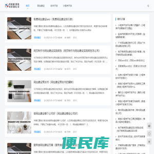河南储米网络科技有限公司