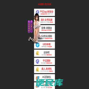 乐虎直播