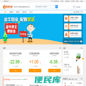 苏宁基金