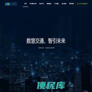 麟云科技