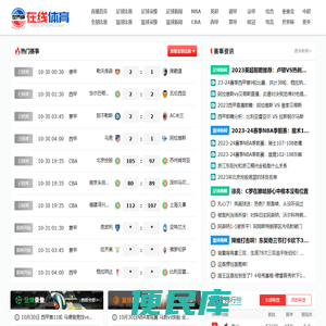 360直播吧