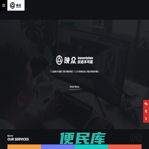 山西映众文化传播有限公司
