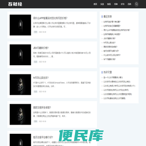 照明电器