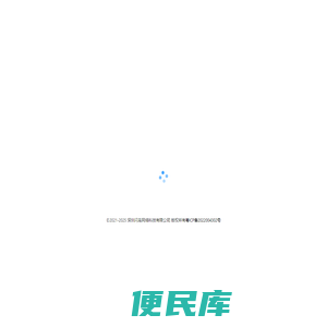 闪鸟云