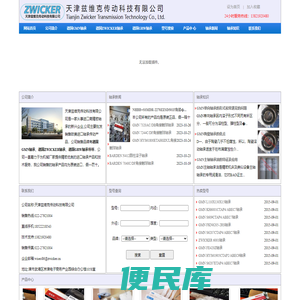 德国GMN轴承