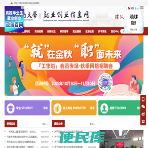 河南大学