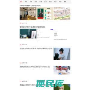 星尚网