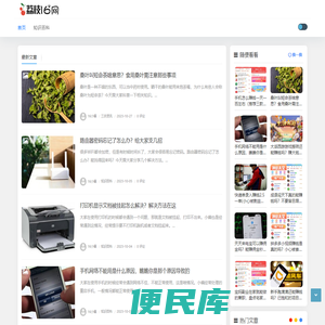 荔枝16网