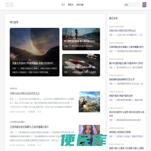 IT知识网