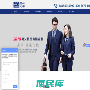 徐州工作服定制