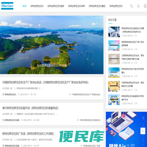 阿特拉斯空压机