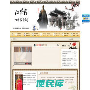 扬州大明寺