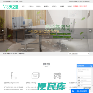 南通办公家具