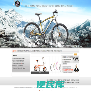 天津市奥美工贸有限公司