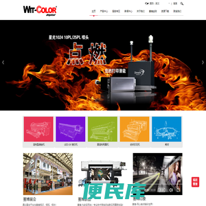 天拓力行科技服务集团