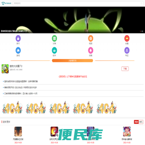 2022最火手游