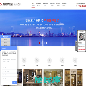 深圳展柜制作