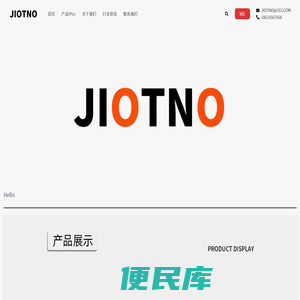 JIOTNO悬挂链上海输送链悬挂链条厂家