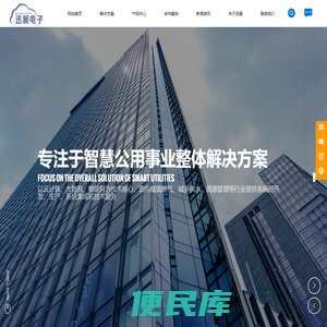 GPS巡线系统