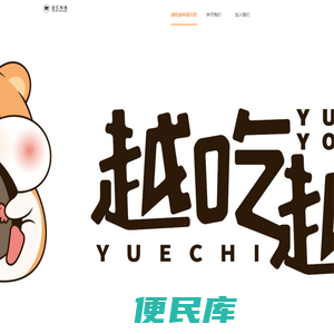 诺仁科技