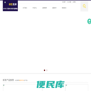 佛山市大秦居家具有限公司