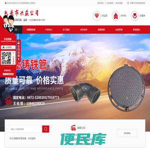 包头球墨铸铁管厂家