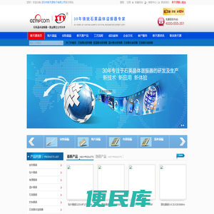 晶振网深圳市新天源电子有限公司是一家专业从事石英晶体，晶振，贴片晶振，安防晶振，有源晶振元器件的高科技企业，集石英晶体的研发、设计、制造、营销和服务为一体，订购热线：4000