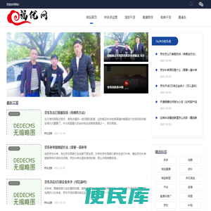 拼多多淘宝卖家论坛
