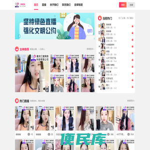 重庆汇瞰网络科技有限公司