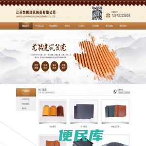 仿古建筑瓦,小青瓦厂家批发