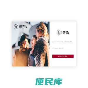 新黄浦公寓管理系统