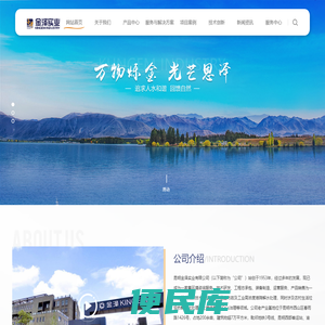 昆明金泽实业有限公司