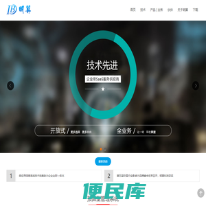 明算科技（北京）股份有限公司