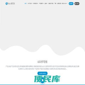 鸿隆光电科技有限公司