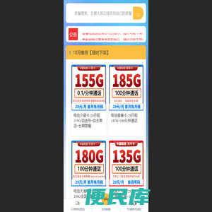 领卡中心