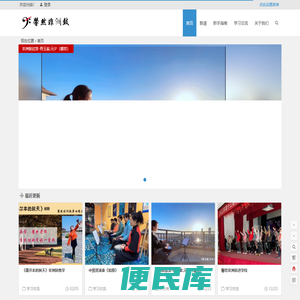 馨然非洲鼓