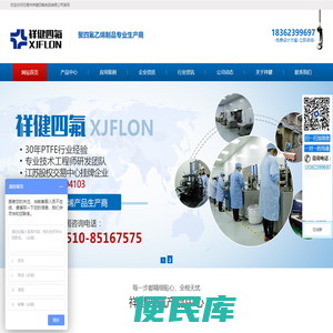 聚四氟乙烯板,聚四氟乙烯垫片,聚四氟乙烯棒，聚四氟乙烯管，四氟板,四氟垫片,四氟棒,四氟管,四氟薄膜，车削板，模压板，聚四氟乙烯薄膜,聚四氟乙烯加工,四氟制品厂